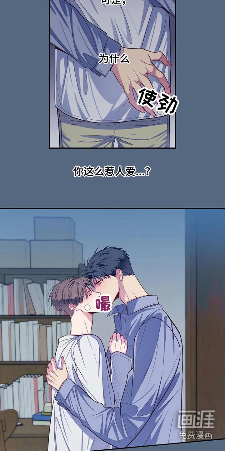 第65章：吃醋