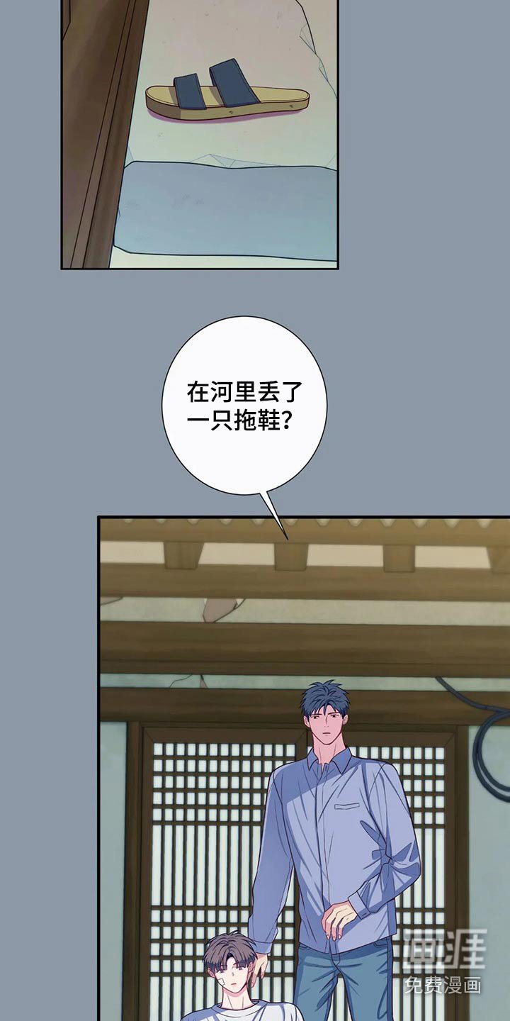 第65章：吃醋