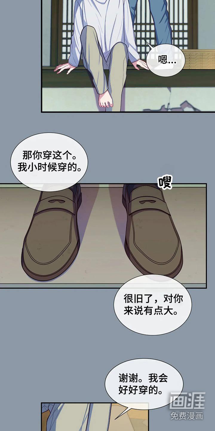 第65章：吃醋
