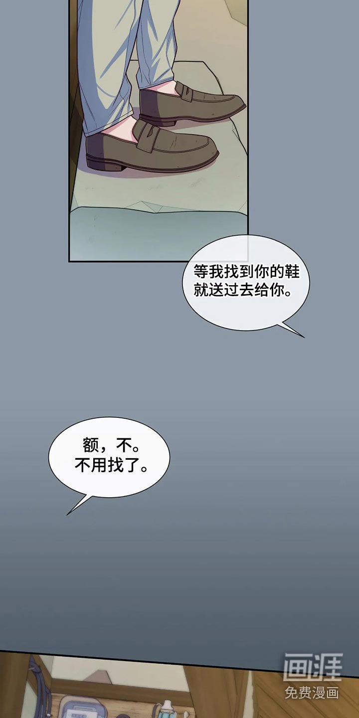 第65章：吃醋