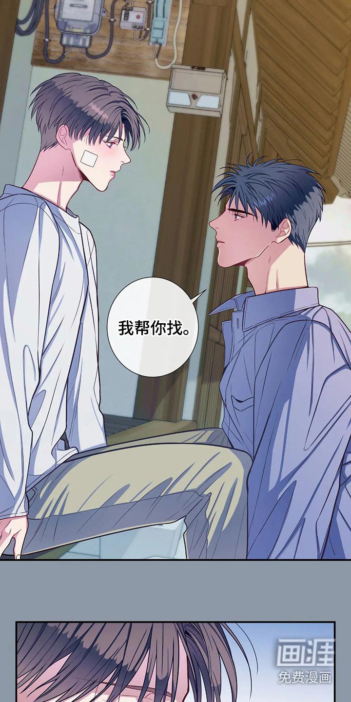 第65章：吃醋