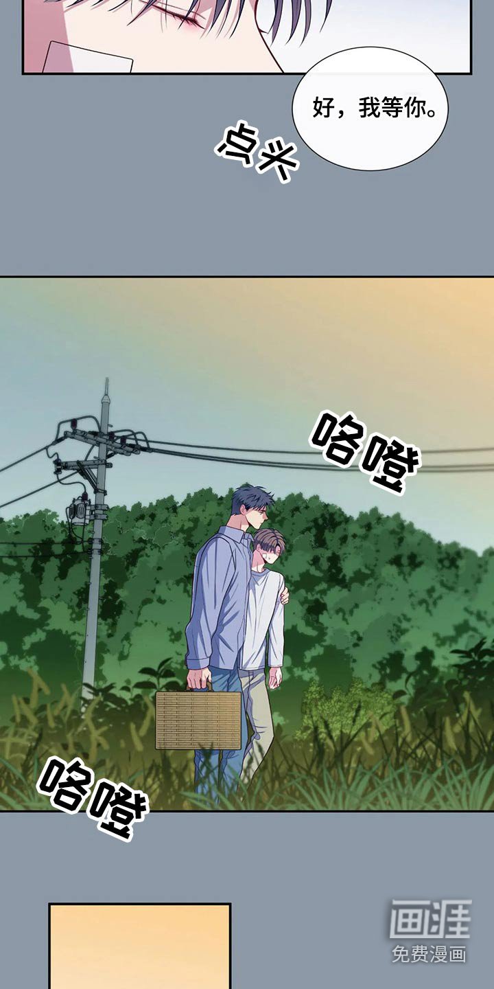 第65章：吃醋