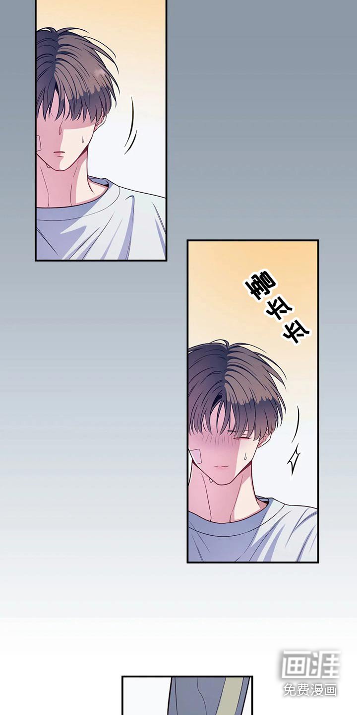 第65章：吃醋
