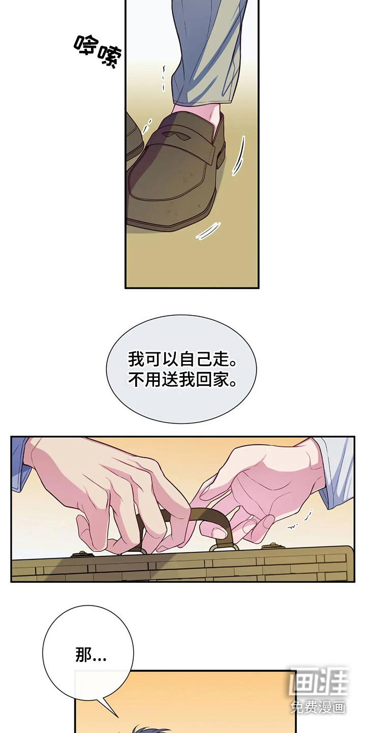 第65章：吃醋