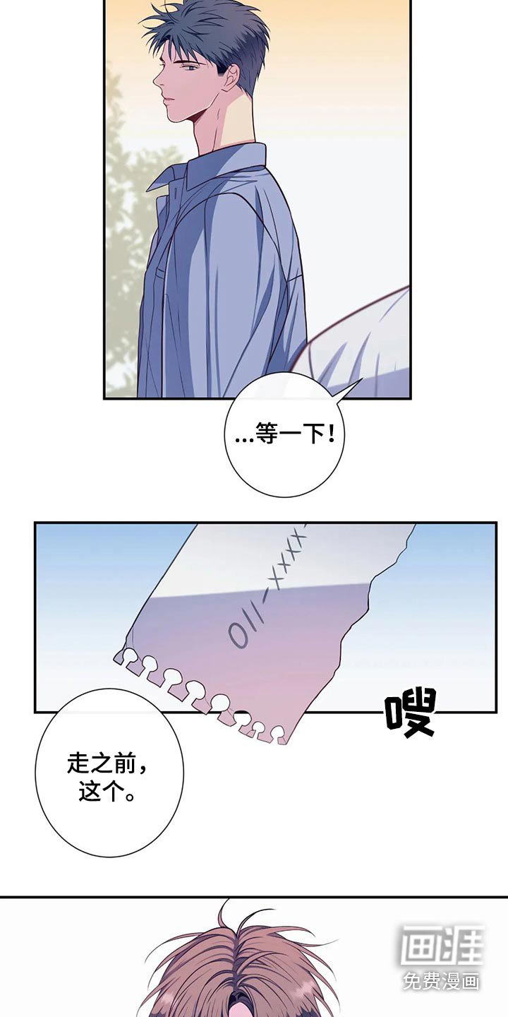 第65章：吃醋