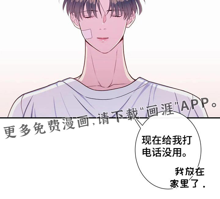 第65章：吃醋