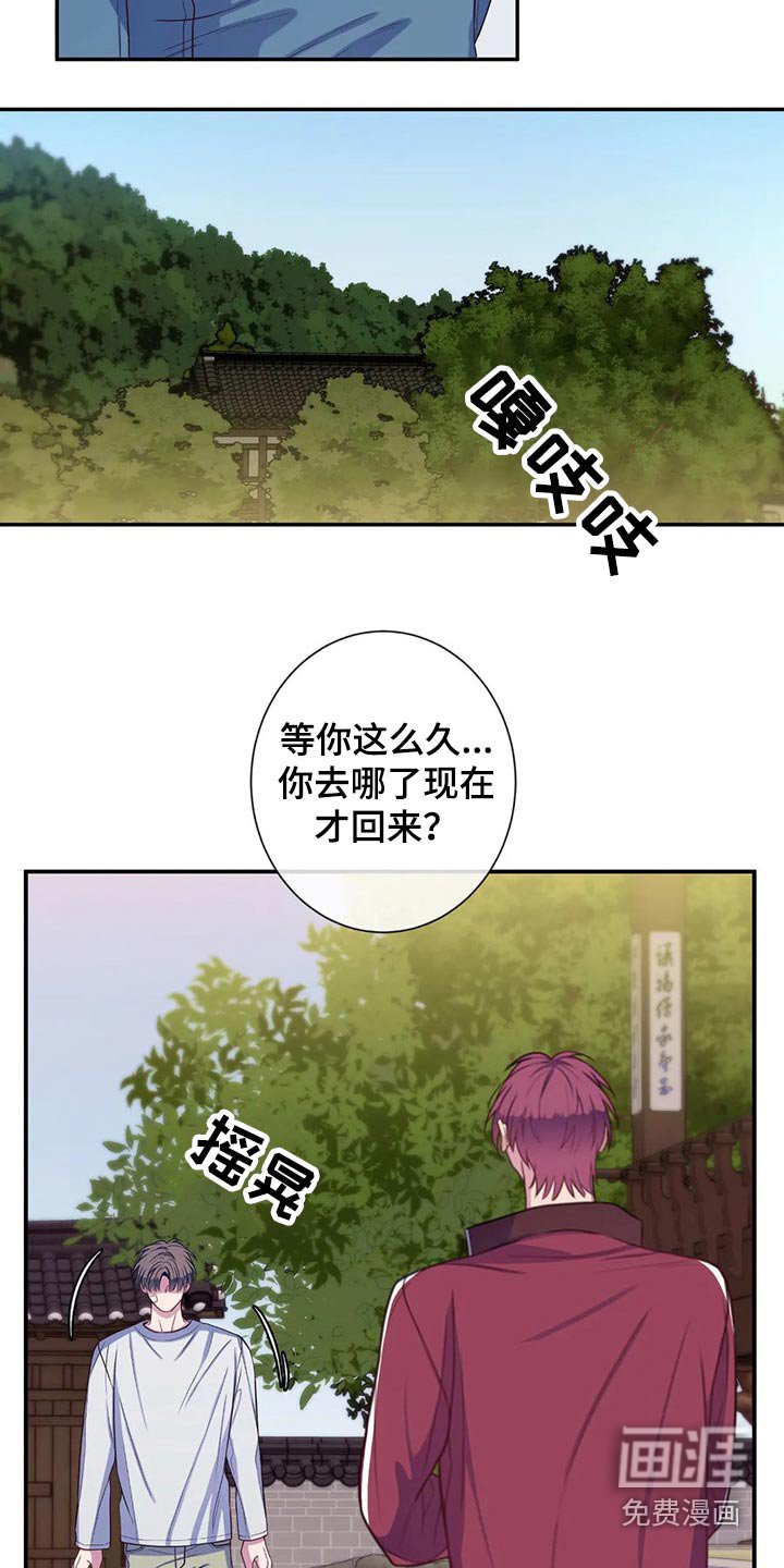 第66章：感冒