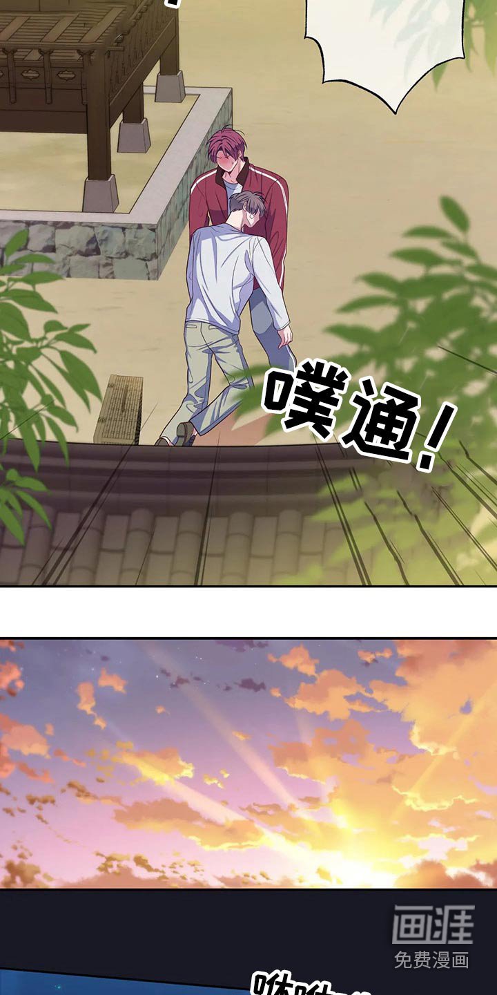 第66章：感冒