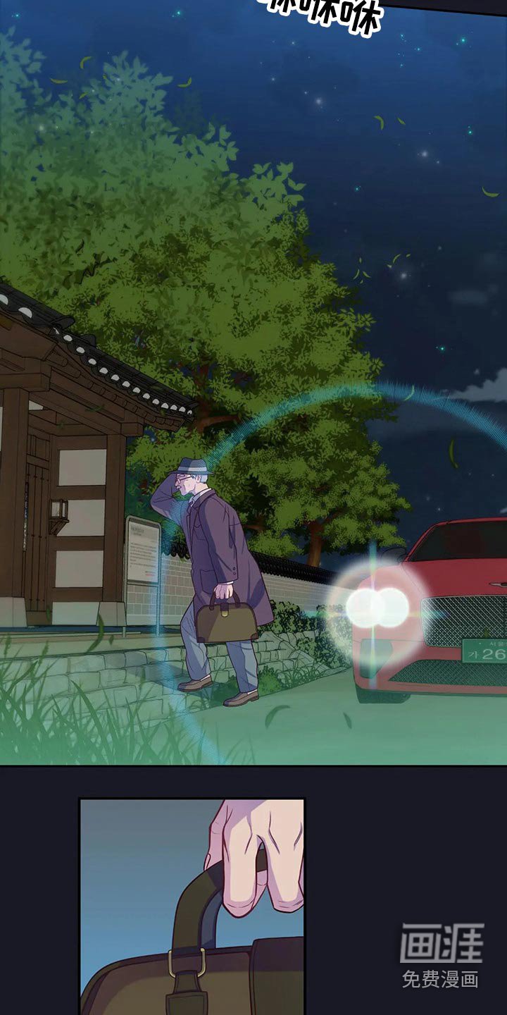 第66章：感冒