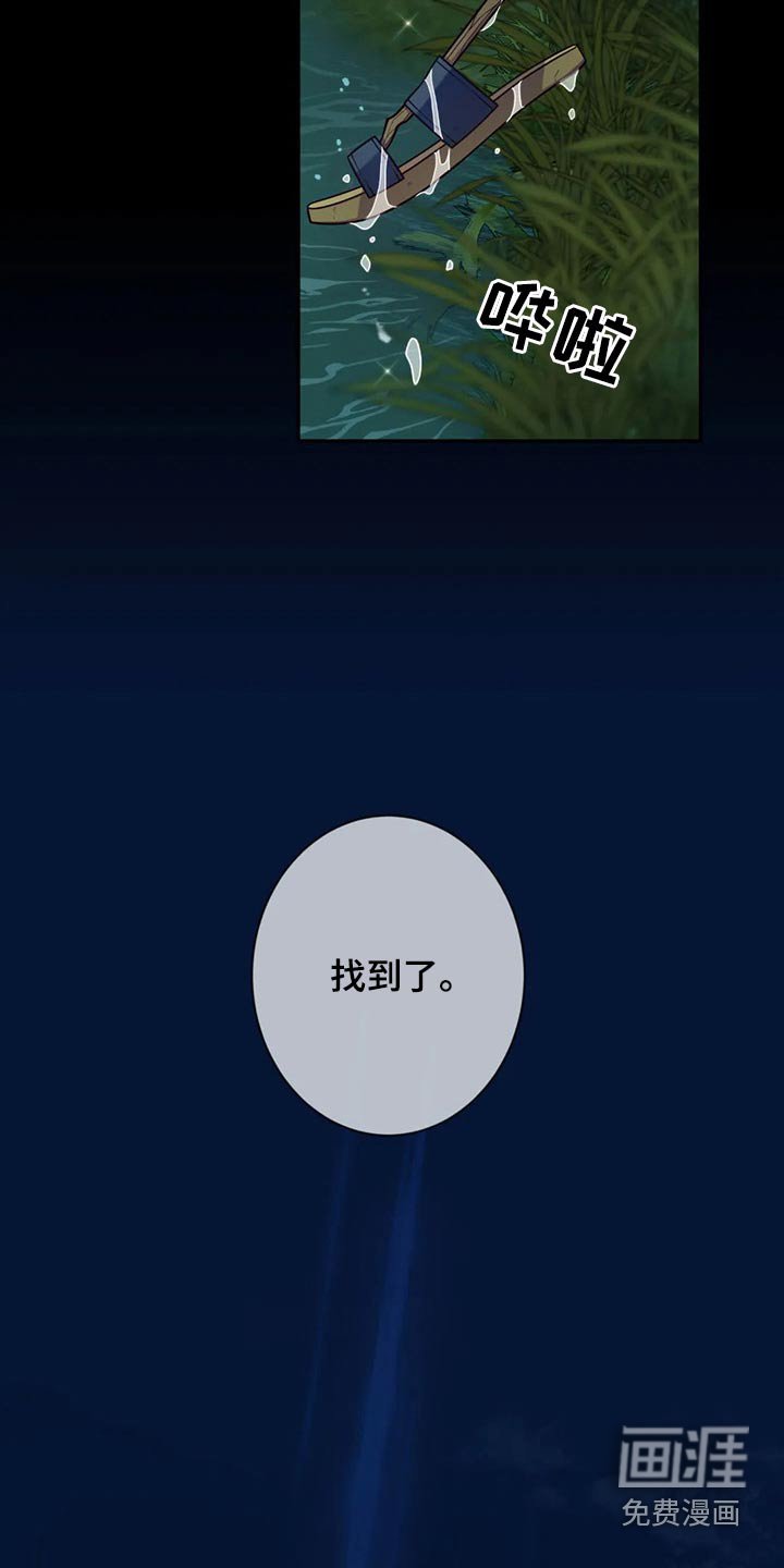 第66章：感冒