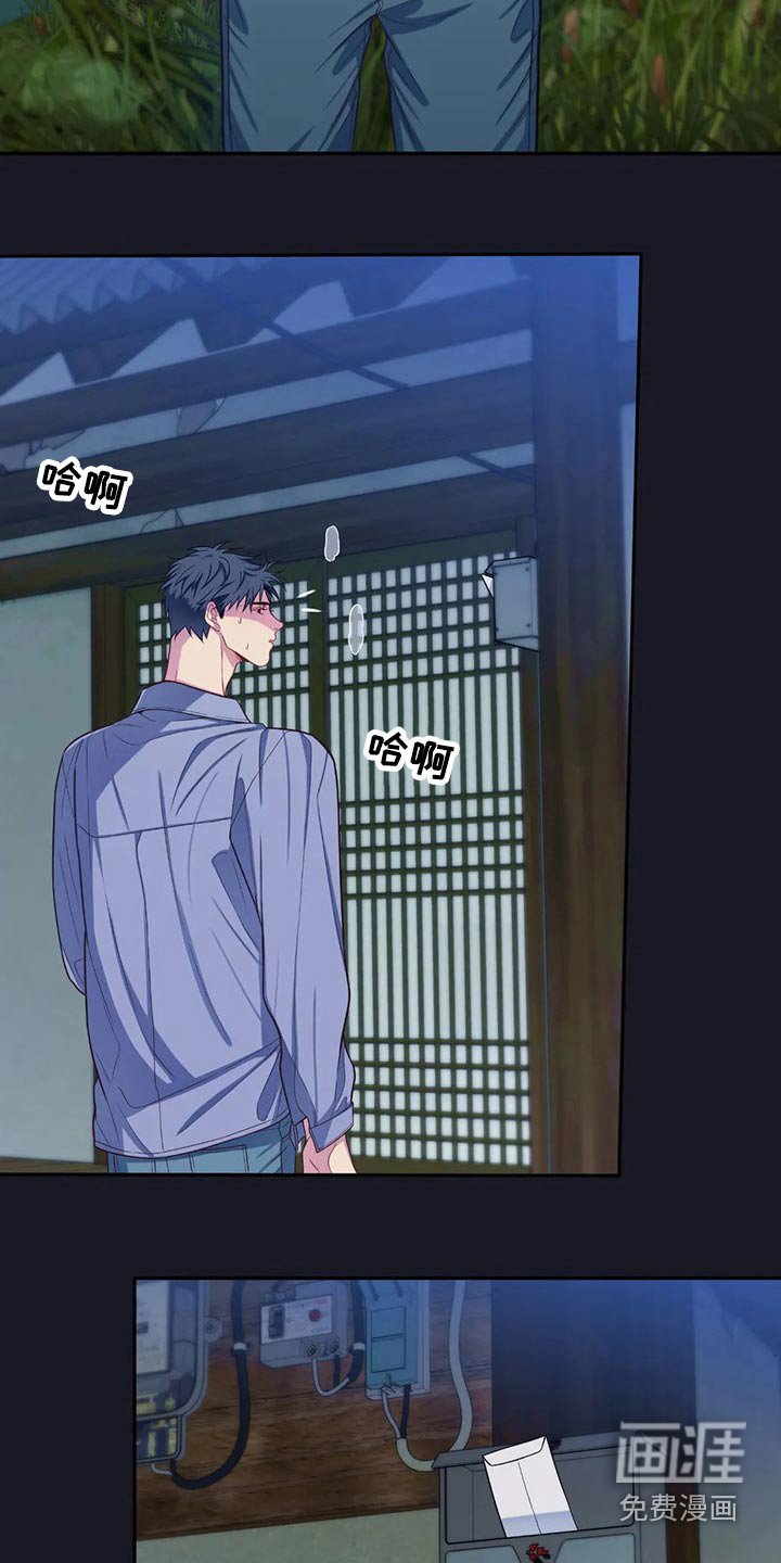 第66章：感冒