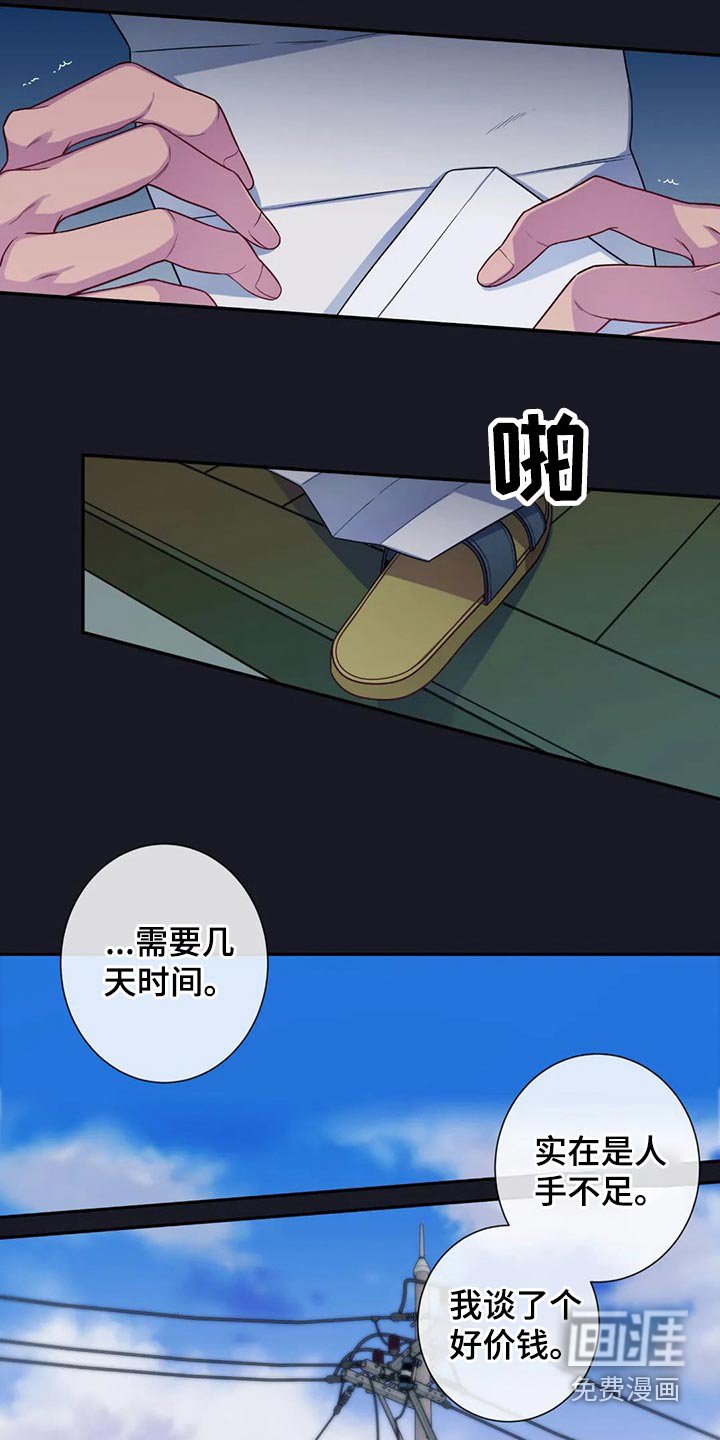 第66章：感冒