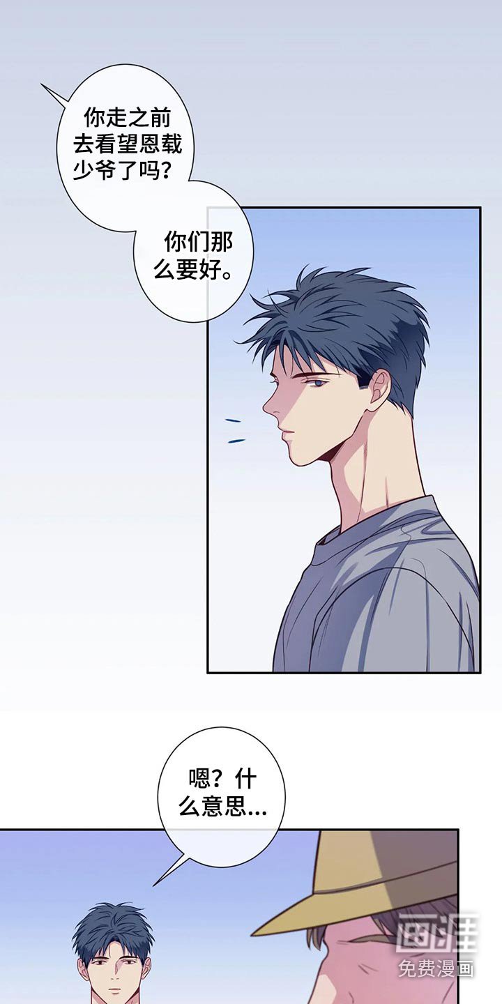 第66章：感冒