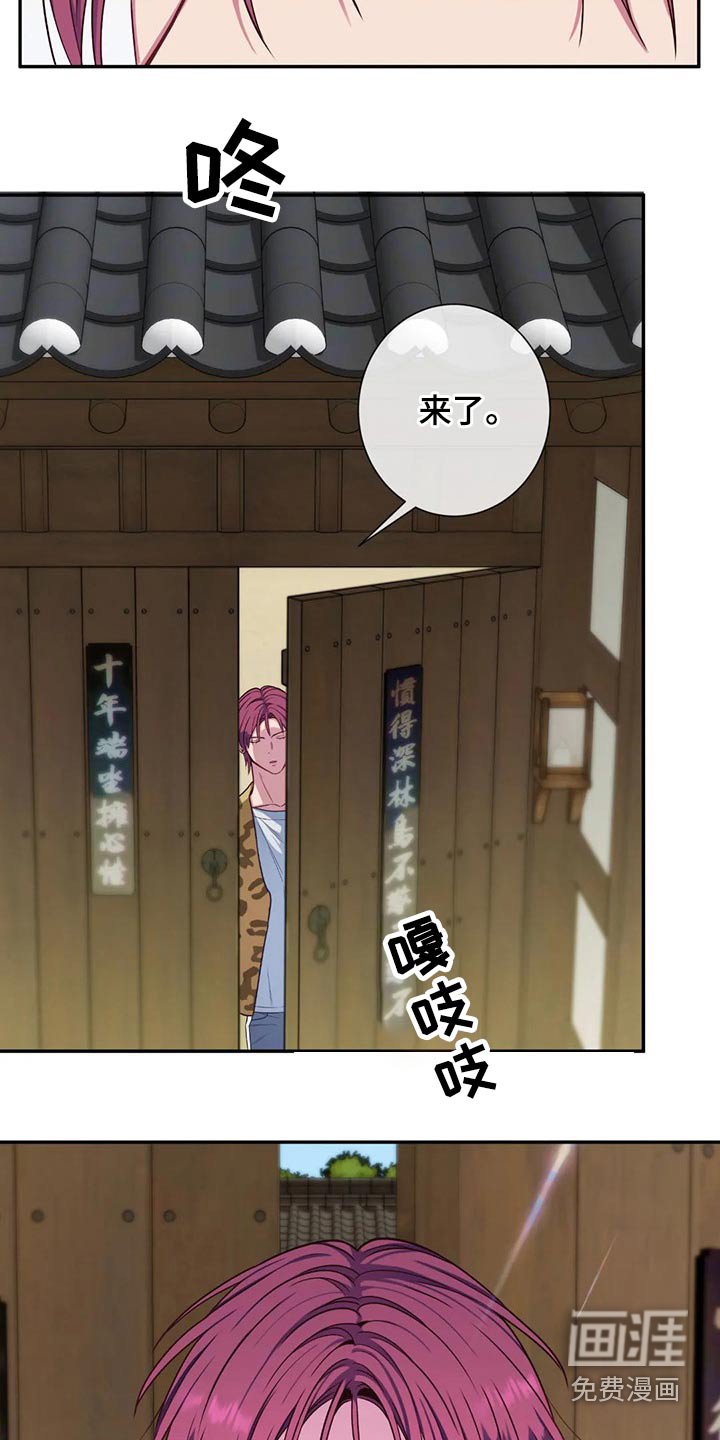 第66章：感冒
