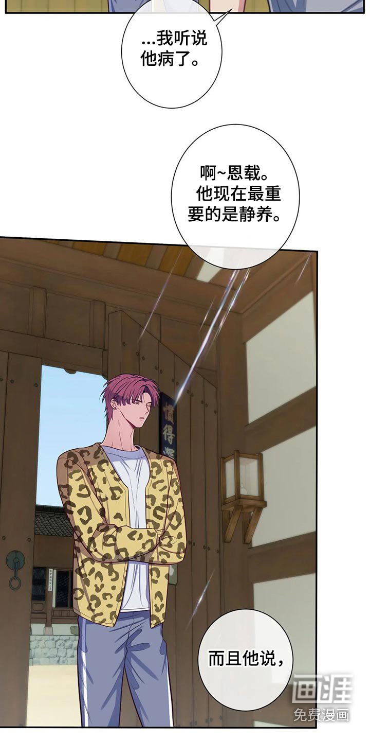 第67章：没有人找