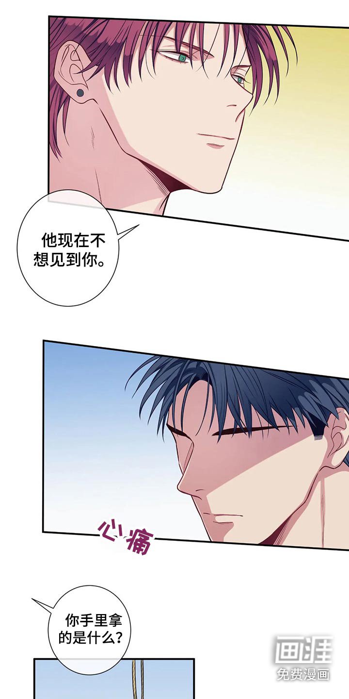 第67章：没有人找