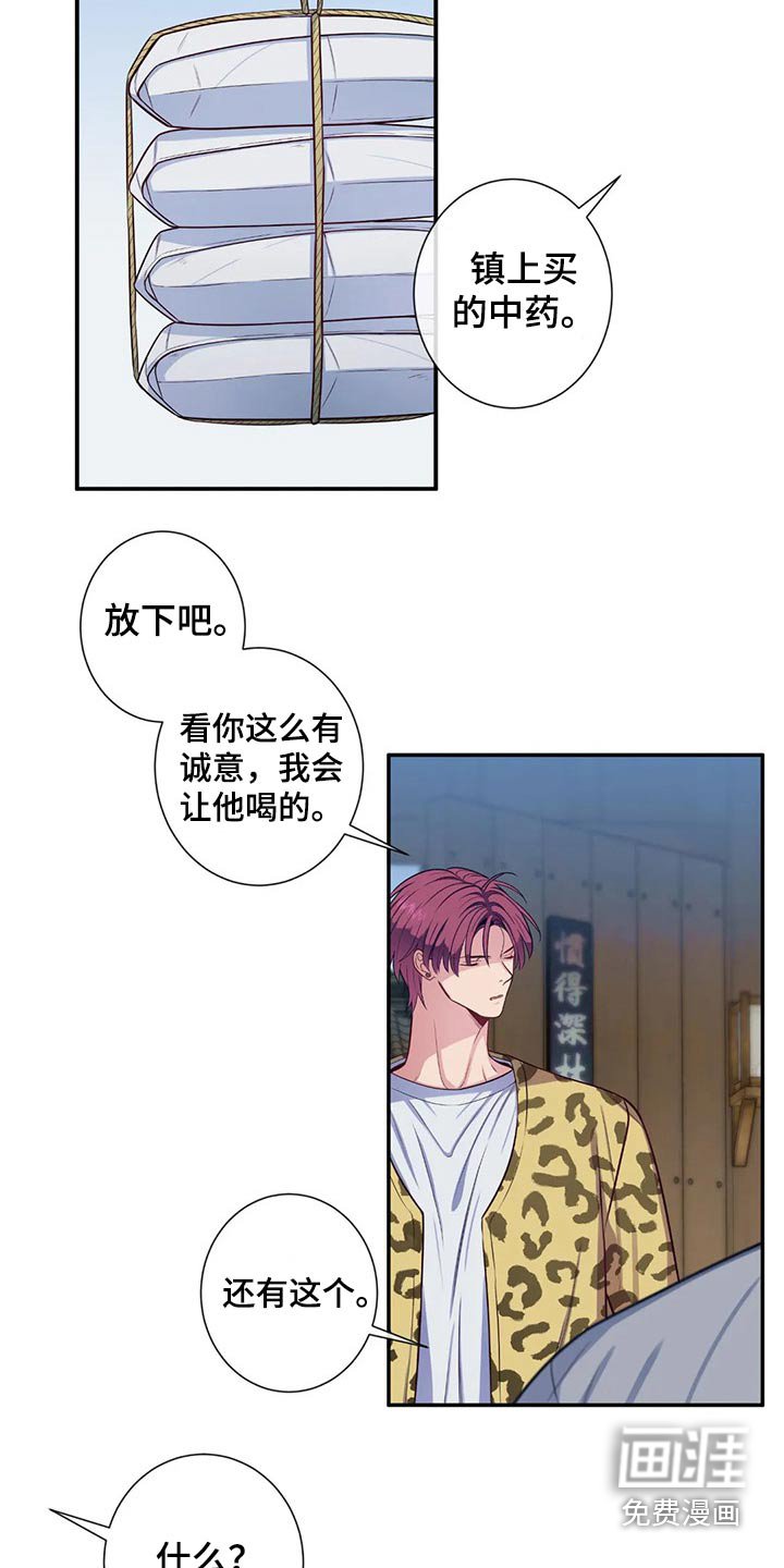 第67章：没有人找