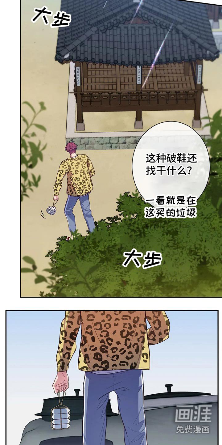 第67章：没有人找