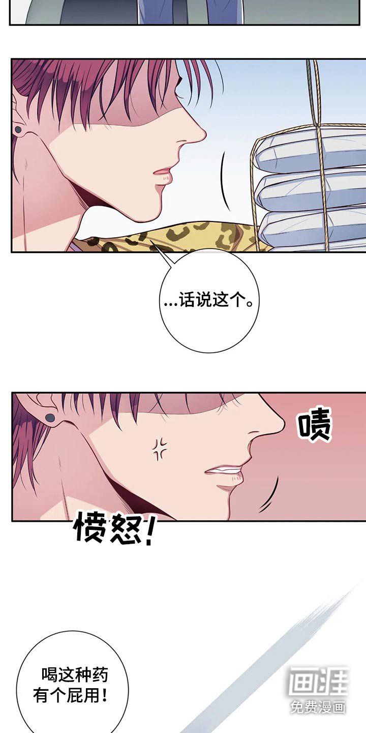 第67章：没有人找