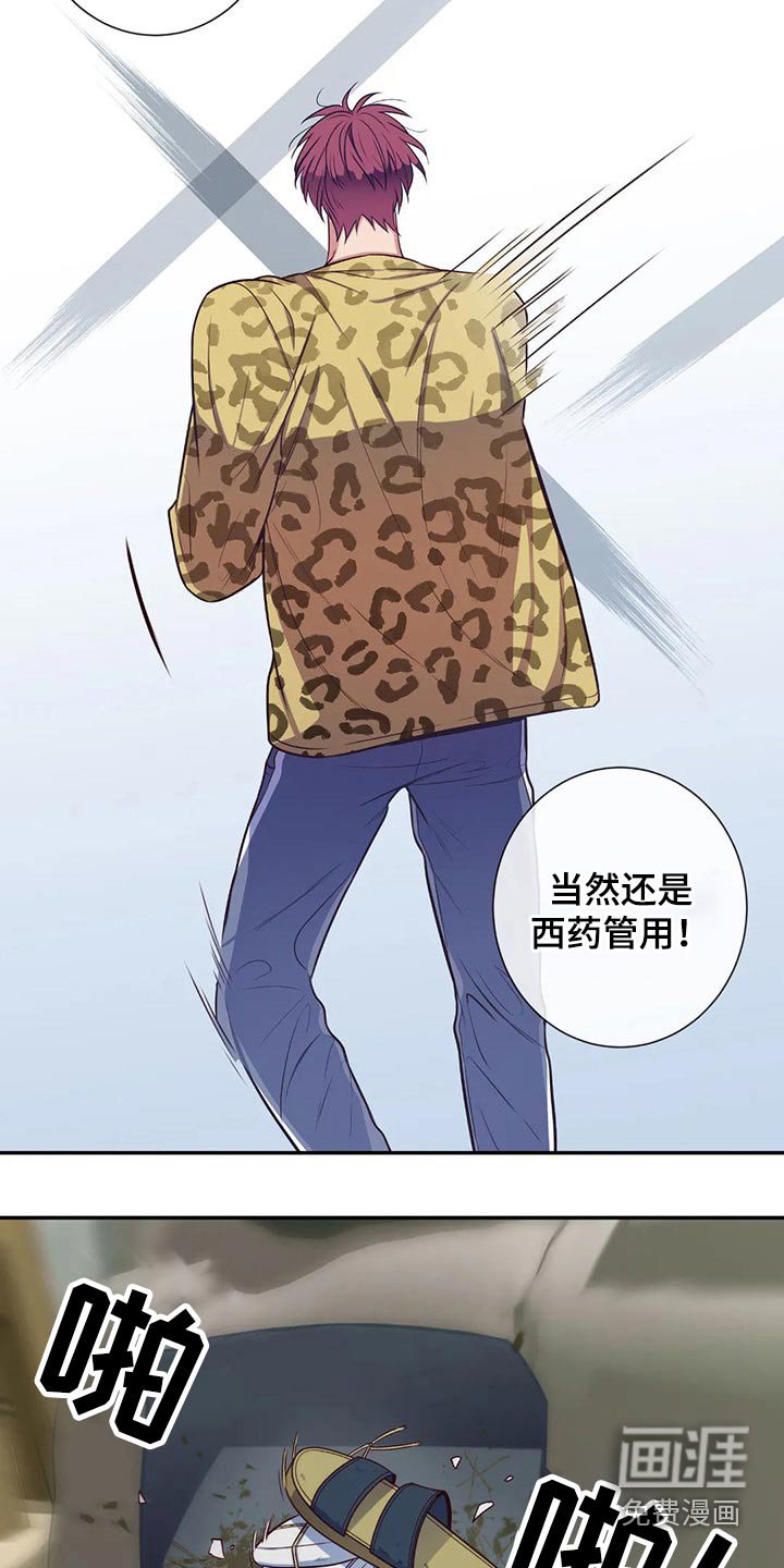 第67章：没有人找