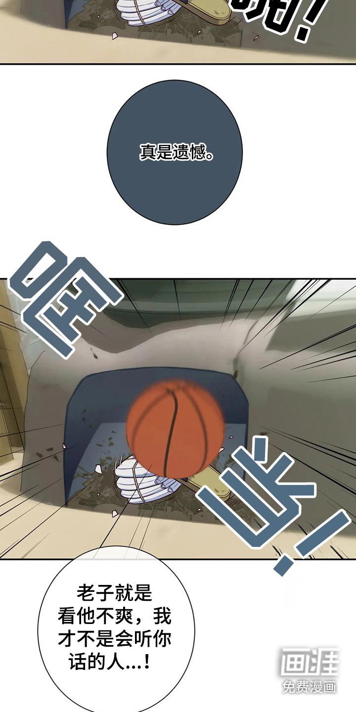 第67章：没有人找