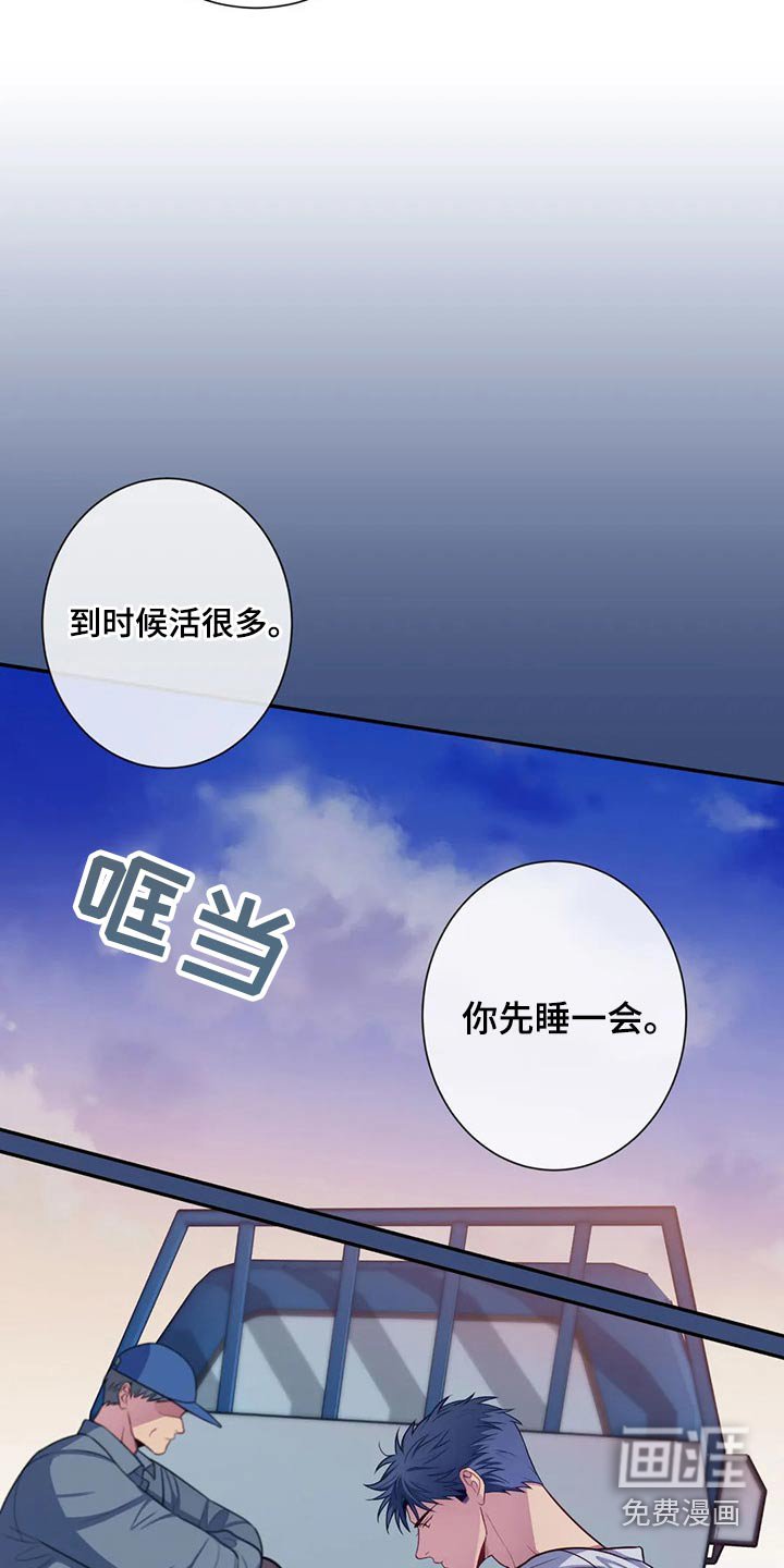第67章：没有人找