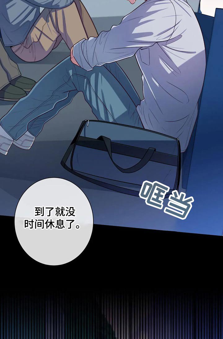 第67章：没有人找