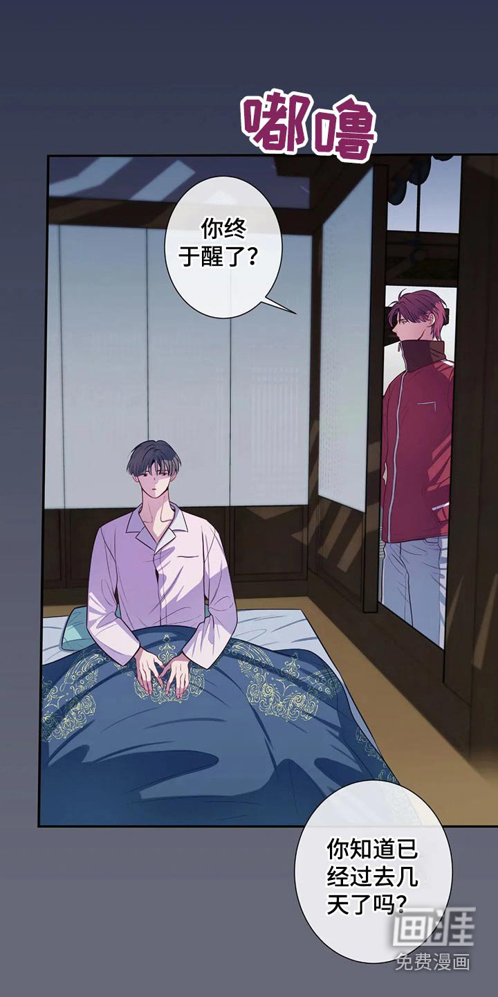 第67章：没有人找
