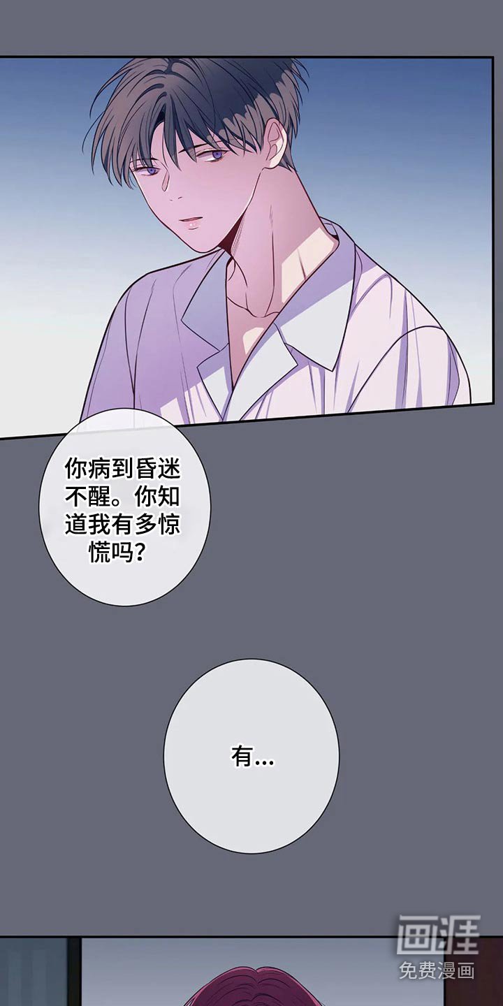 第67章：没有人找