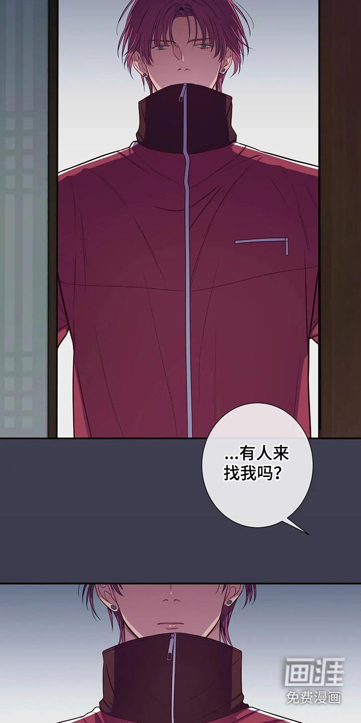 第67章：没有人找