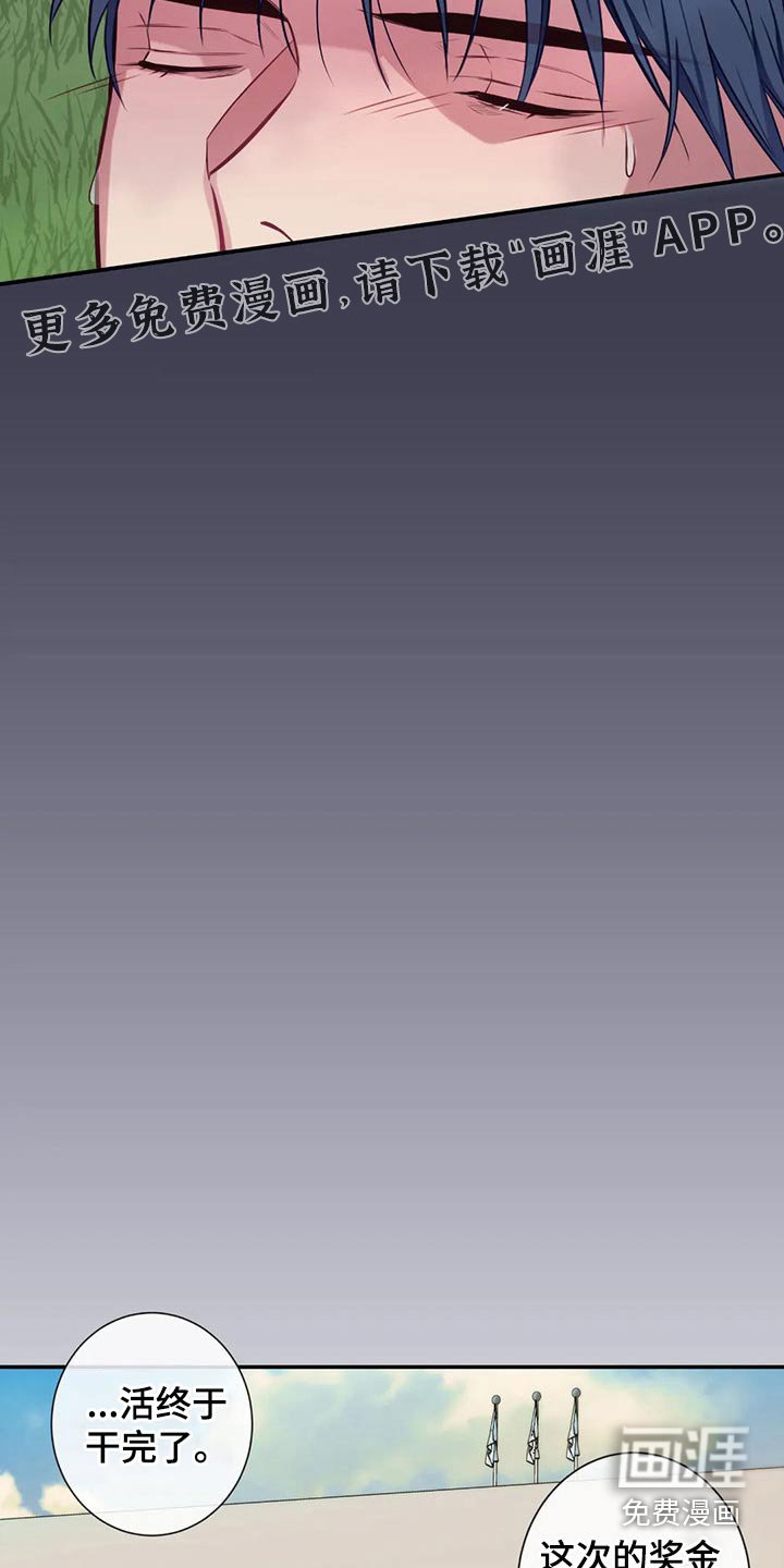 第67章：没有人找