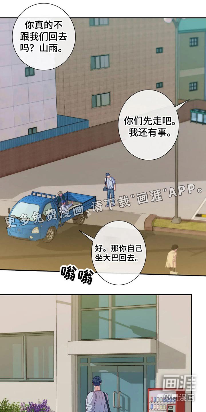 第68章：通知书