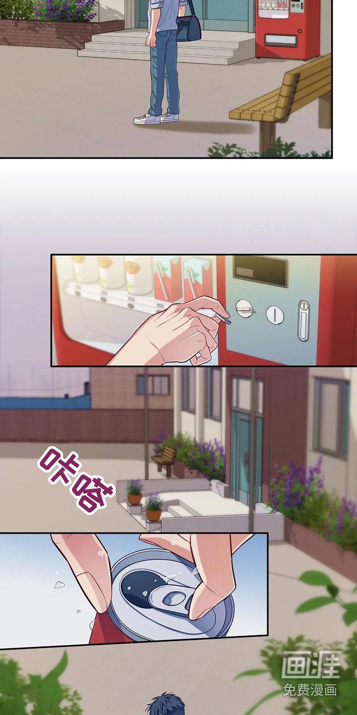 第68章：通知书