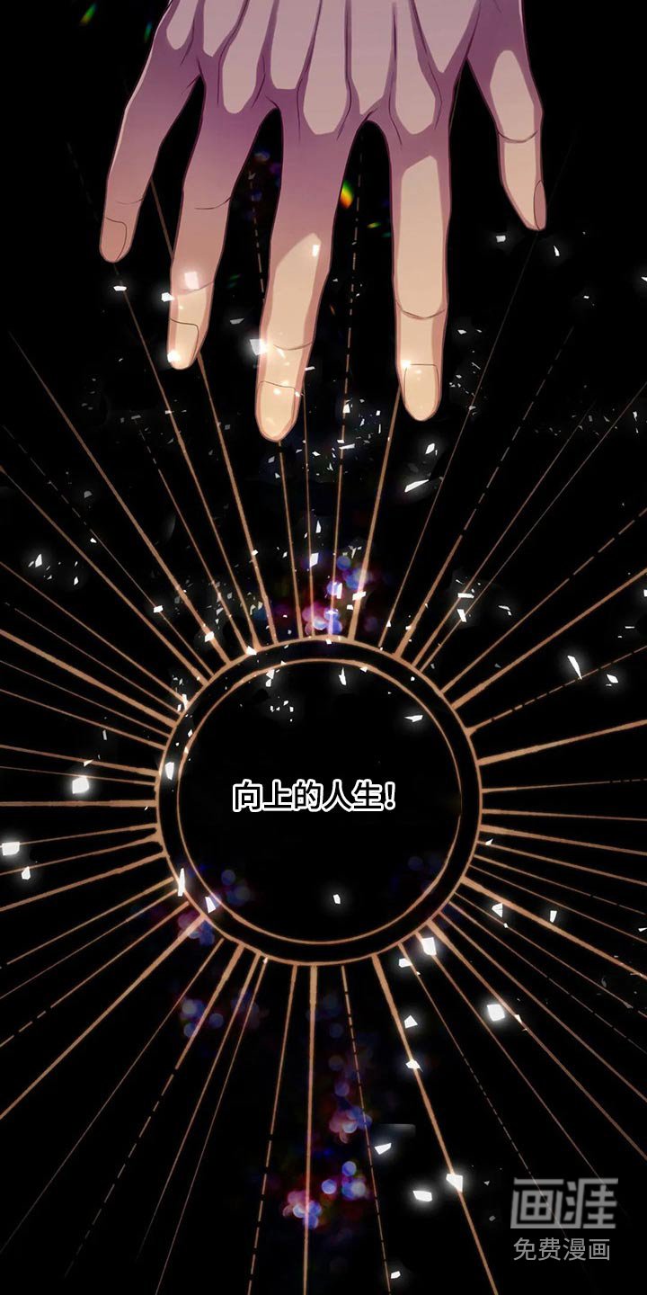 第68章：通知书
