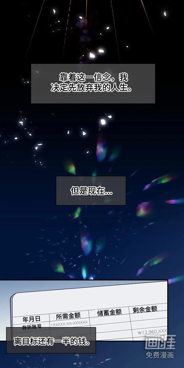 第68章：通知书