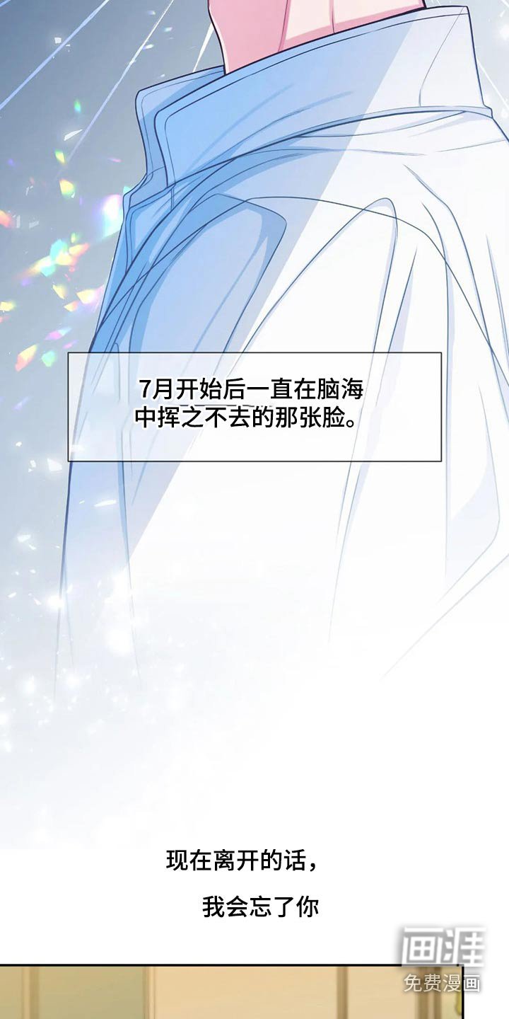 第68章：通知书