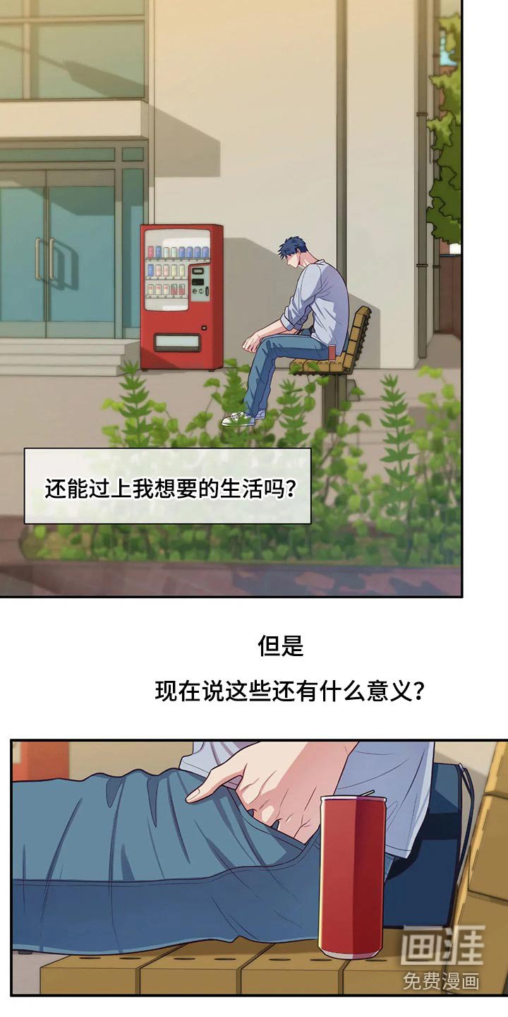 第68章：通知书