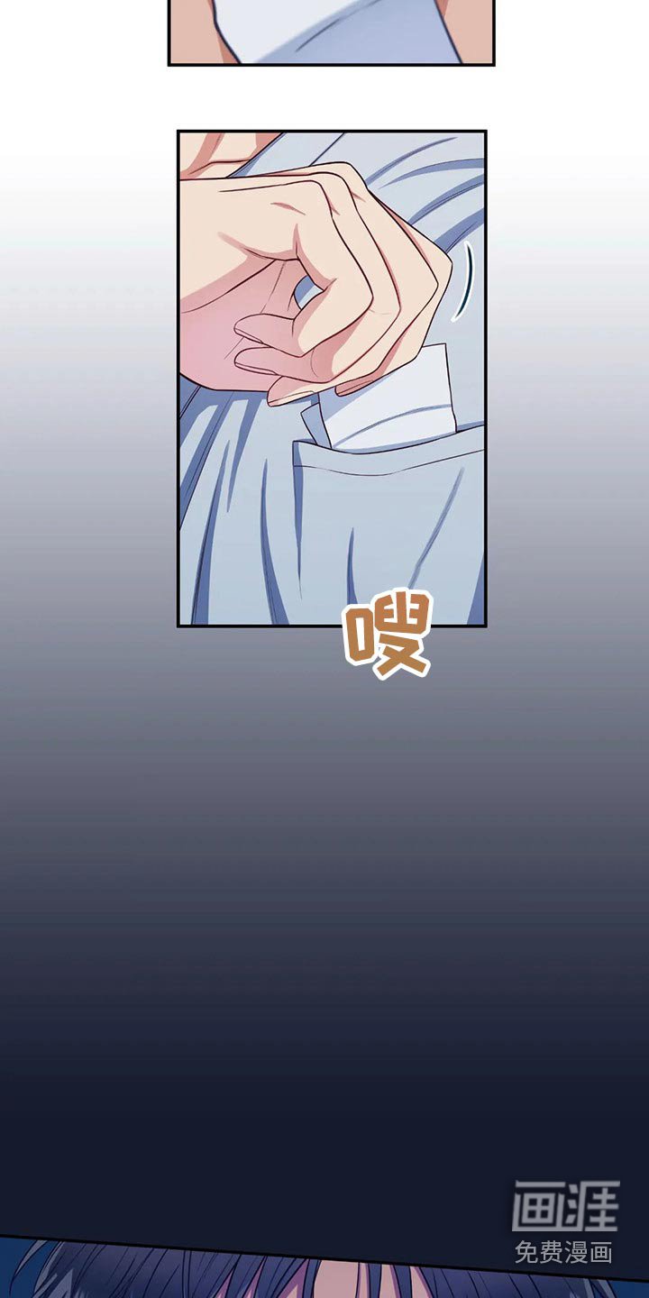 第68章：通知书