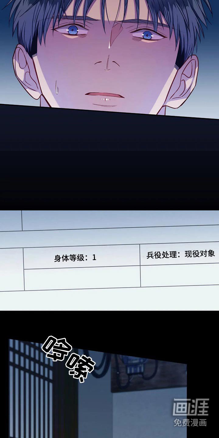 第68章：通知书