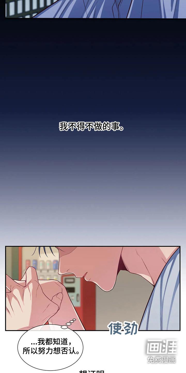 第68章：通知书