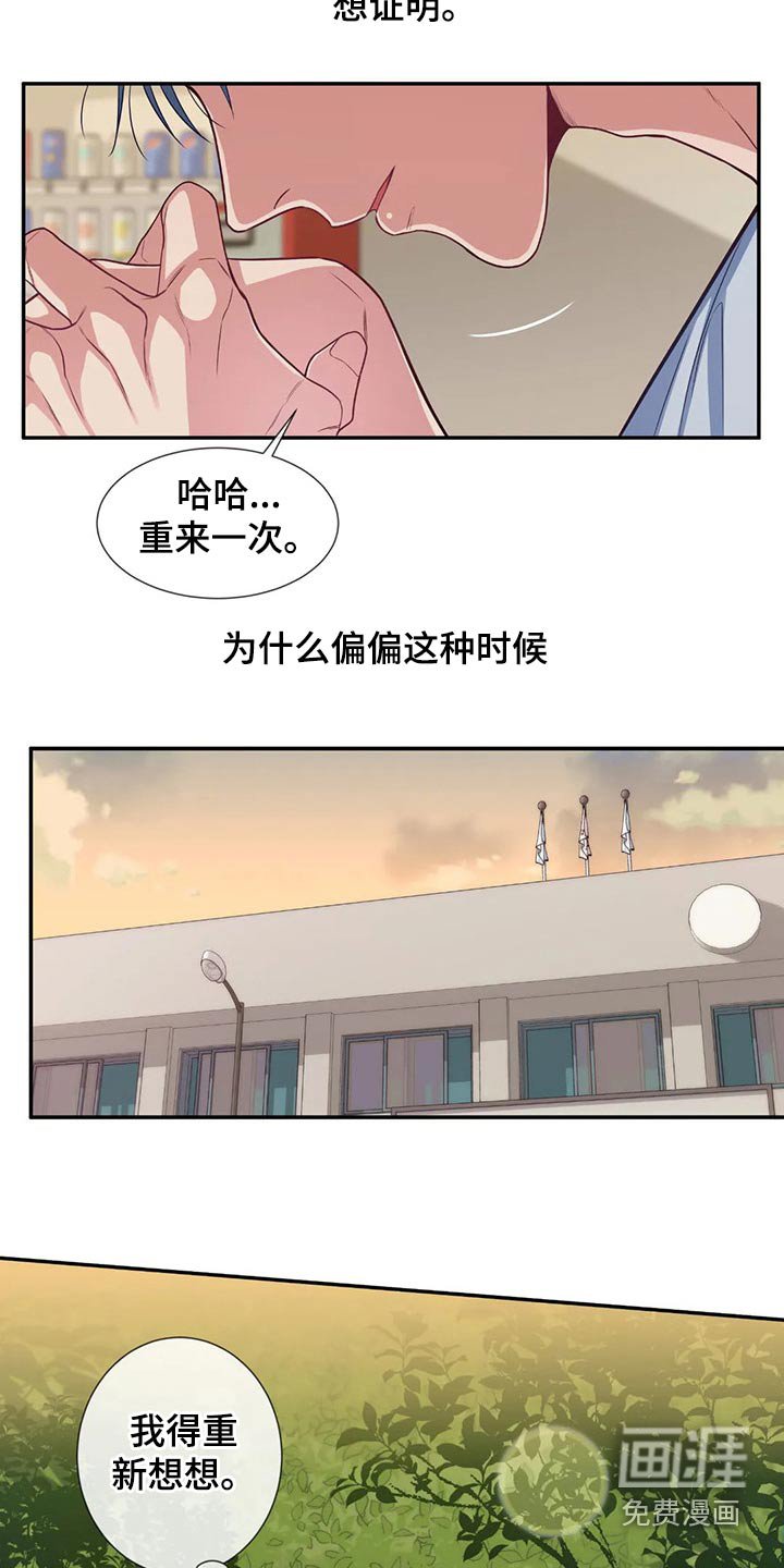 第68章：通知书