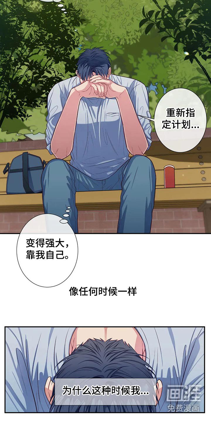 第68章：通知书
