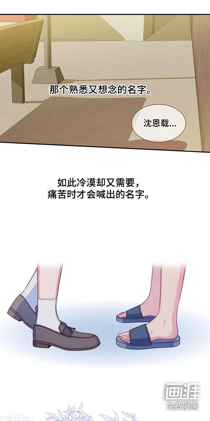 第68章：通知书