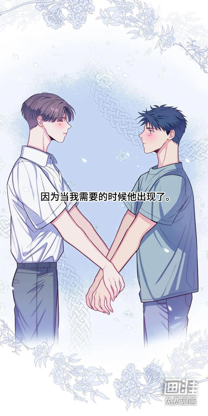 第68章：通知书