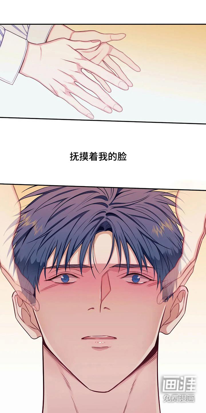 第68章：通知书