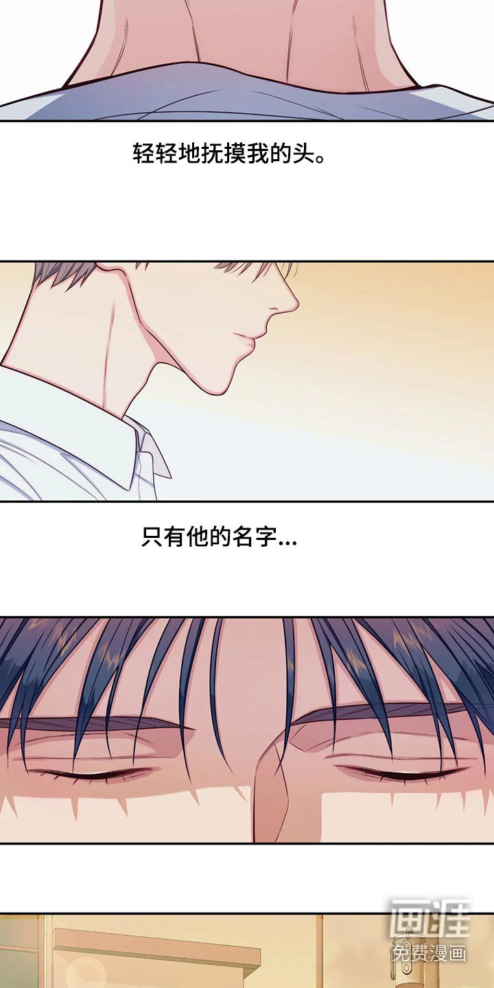 第68章：通知书