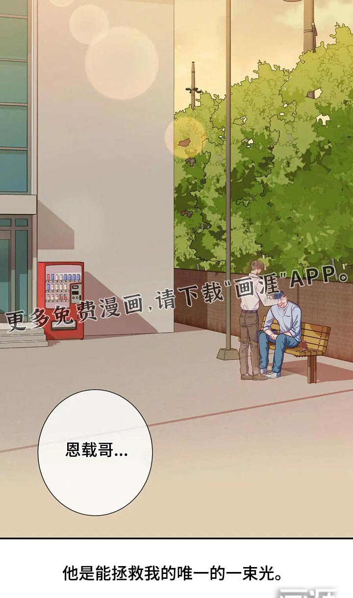 第68章：通知书