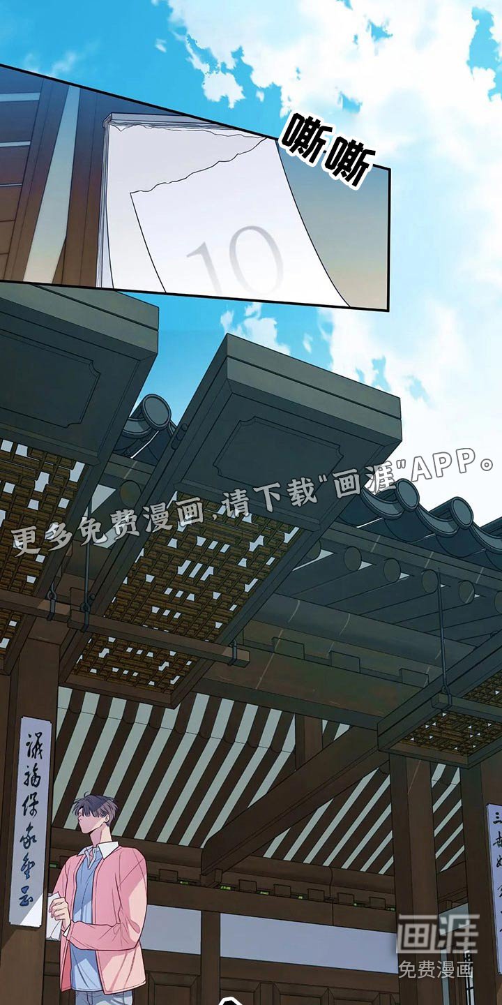 第69章：海边
