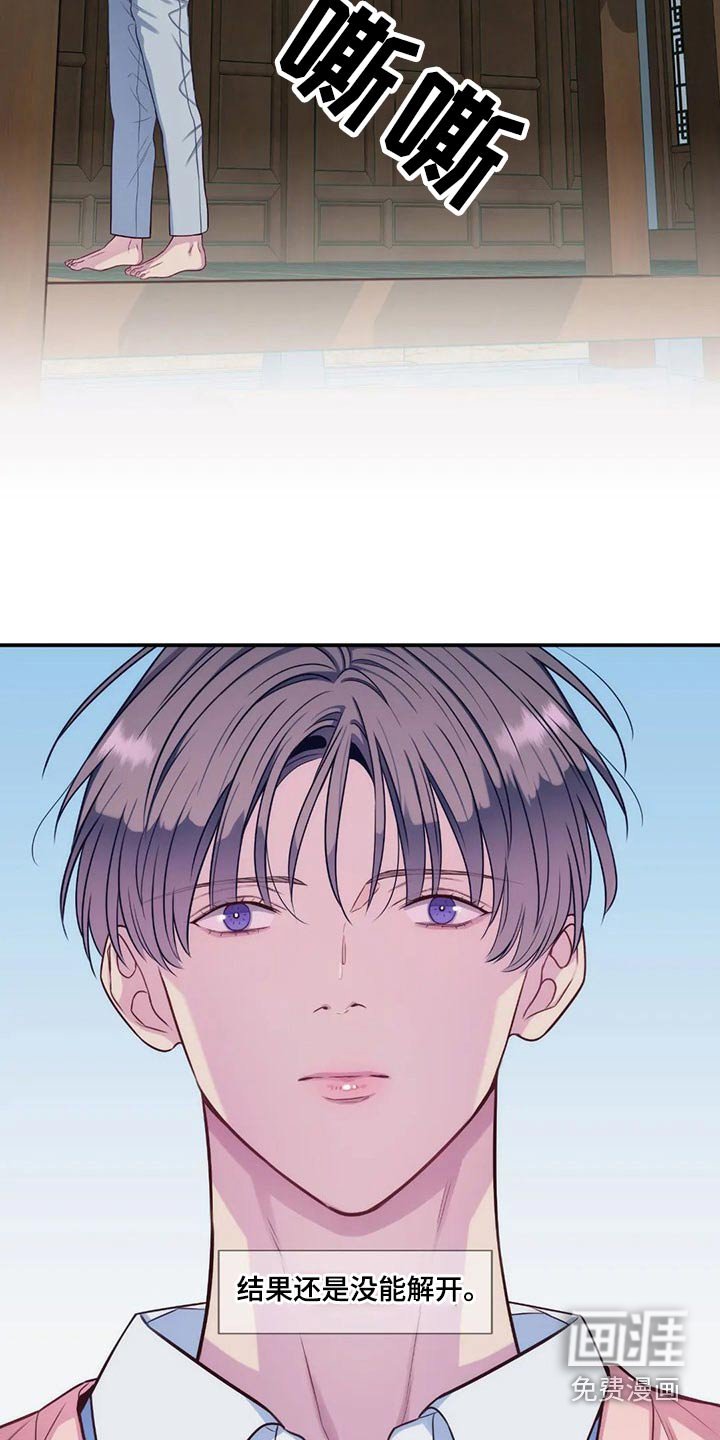 第69章：海边