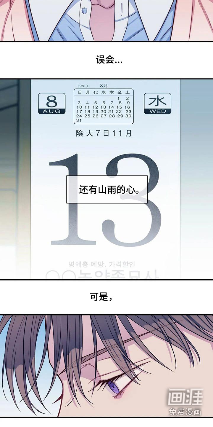 第69章：海边